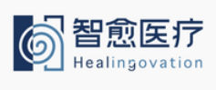 北京智愈医疗科技有限公司
