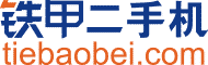 Tiebaobei