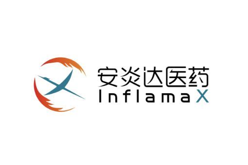 Anyanda Pharmaceutical Technology (Guangzhou) Co., Ltd.