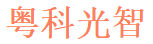 Guangdong Guangzhi Guangzhou Technology Co., Ltd.