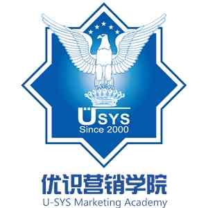 U-SYS Marketing Academy