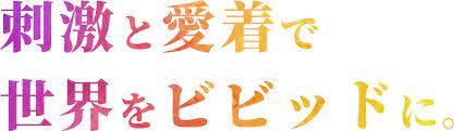 Tohakusha