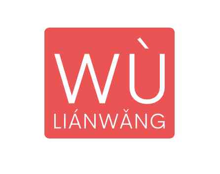 Wù liánw╟Äng