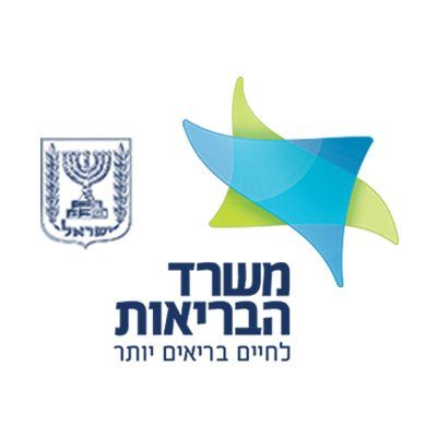 Israel Ministry of Health