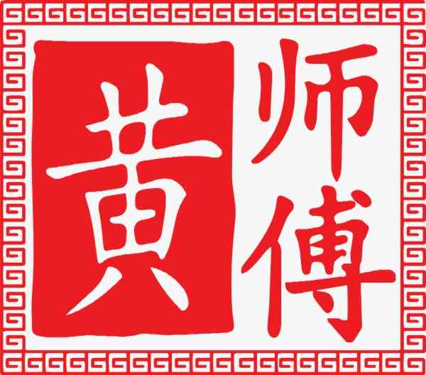 SHINAN UNITED BERHAD logo