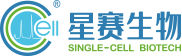 青岛星赛生物科技有限公司