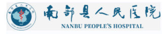 Nanbu People'S Hospital