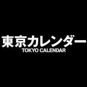 TOKYO CALENDAR
