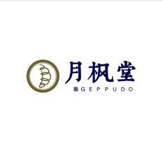 GEPPUDO