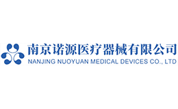 Nanjing Nuoyuan Medical Devices Co., Ltd.