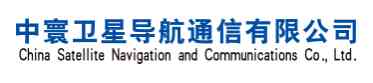China Satellite Navigation and Communications Co., Ltd