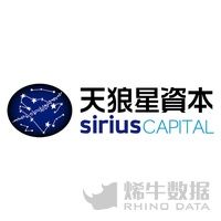 Sirius Capital Logo