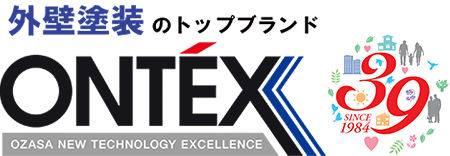 Ontex, Inc.