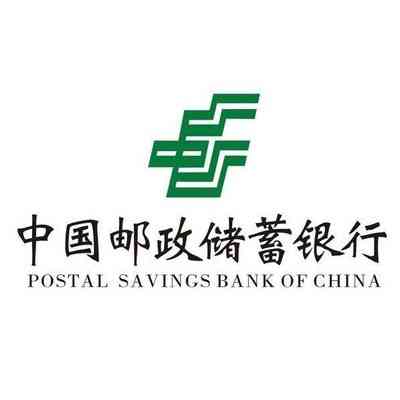 Postal Savings Bank Of China