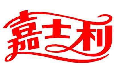 Jiashili