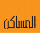 al masaken international real estate development