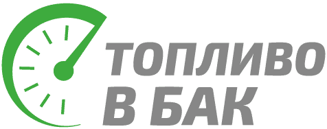 Toplivo v bak