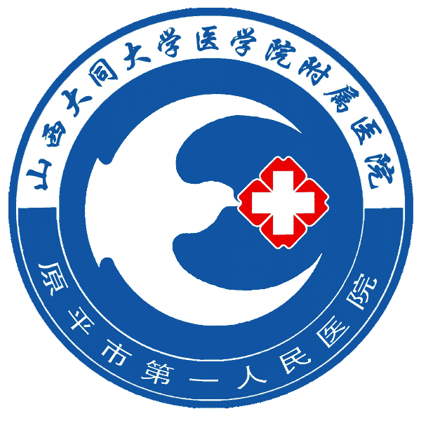 Yuanping First People'S Hospital