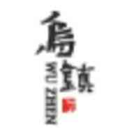 Wuzhen Tourism