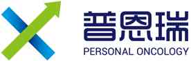 Personal Oncology