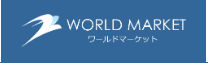 WORLDMARKET