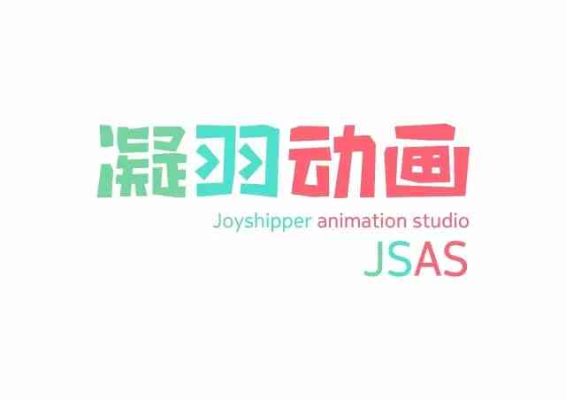 Joyshipper Animation Studio
