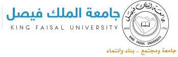 King Faisal University