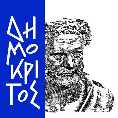N.C.S.R. Demokritos