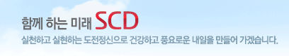 SAM CHUN DANG PHARM Co., Ltd.