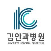 Kim's Eye Hospital logo