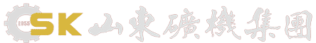 Shandong Mining Machinery Group
