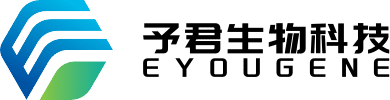 上海予君生物科技发展有限公司