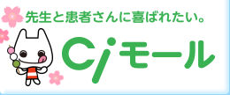 Ci Medical Co., Ltd.