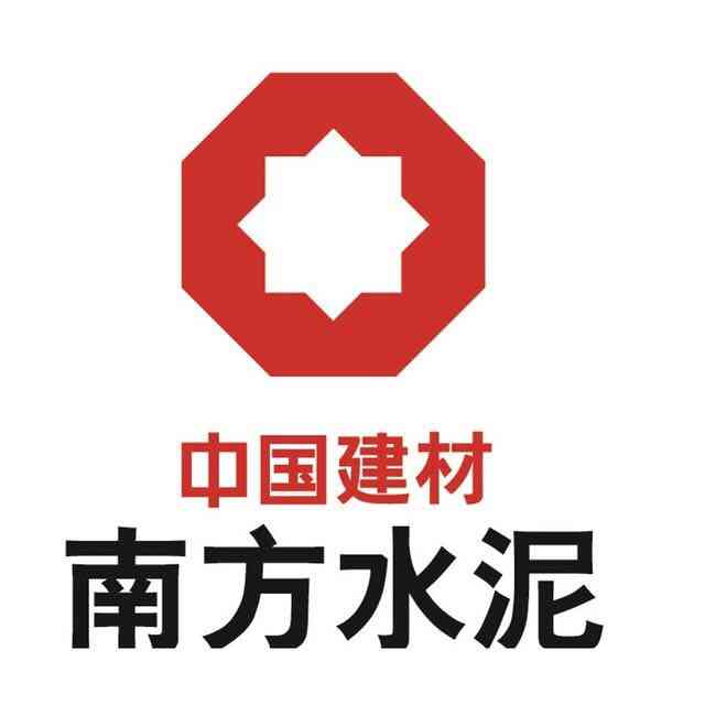 Nanfang Shuini