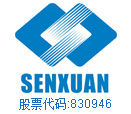 Senxuan