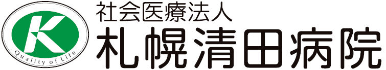 Sapporo Kiyota Hospital