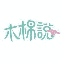 Mumianshuo