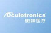 Guangzhou Weimou Medical Devices Co. Ltd.