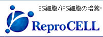 REPROCELL Inc