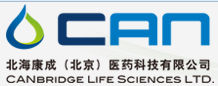 北海康成（北京）医药科技有限公司