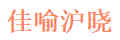 Jiayu Huxiao Catering