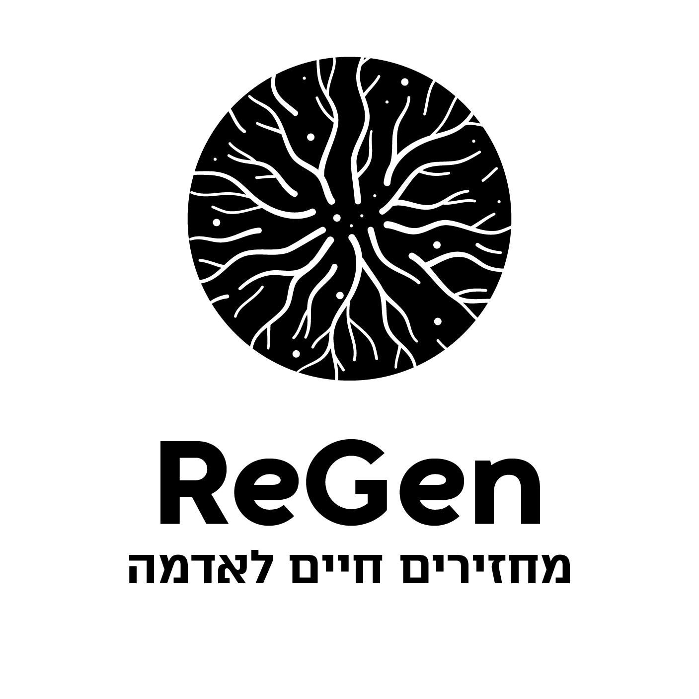Regen