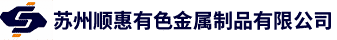 Suzhou Shunhui