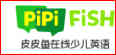 Pipifish