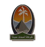 Sinai Cement