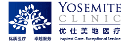 Yosemite Clinic
