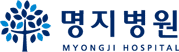 Myongji Hospital