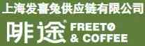 Fento Coffee