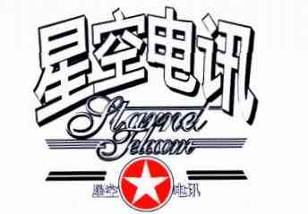 Starnet Telecom